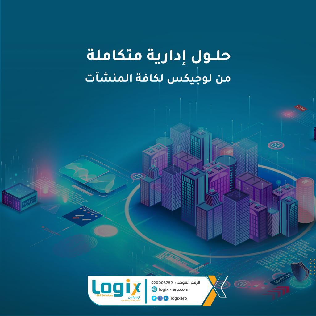 اعلان في الصفحة الرئيسية