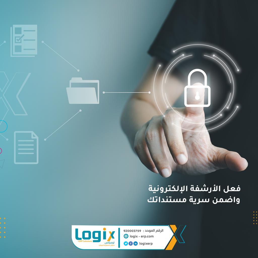 تحديث النظام Logix Update